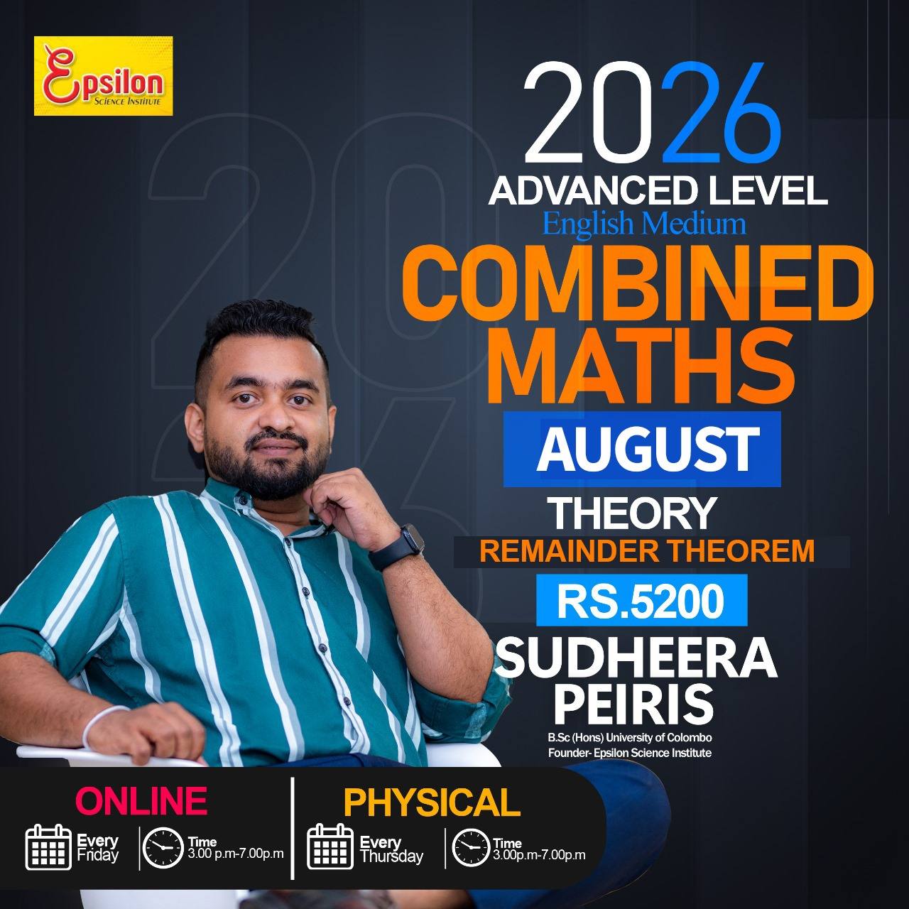 2026 Combined Maths (English) -[August] - Remainder Theorem | Epsilon ...