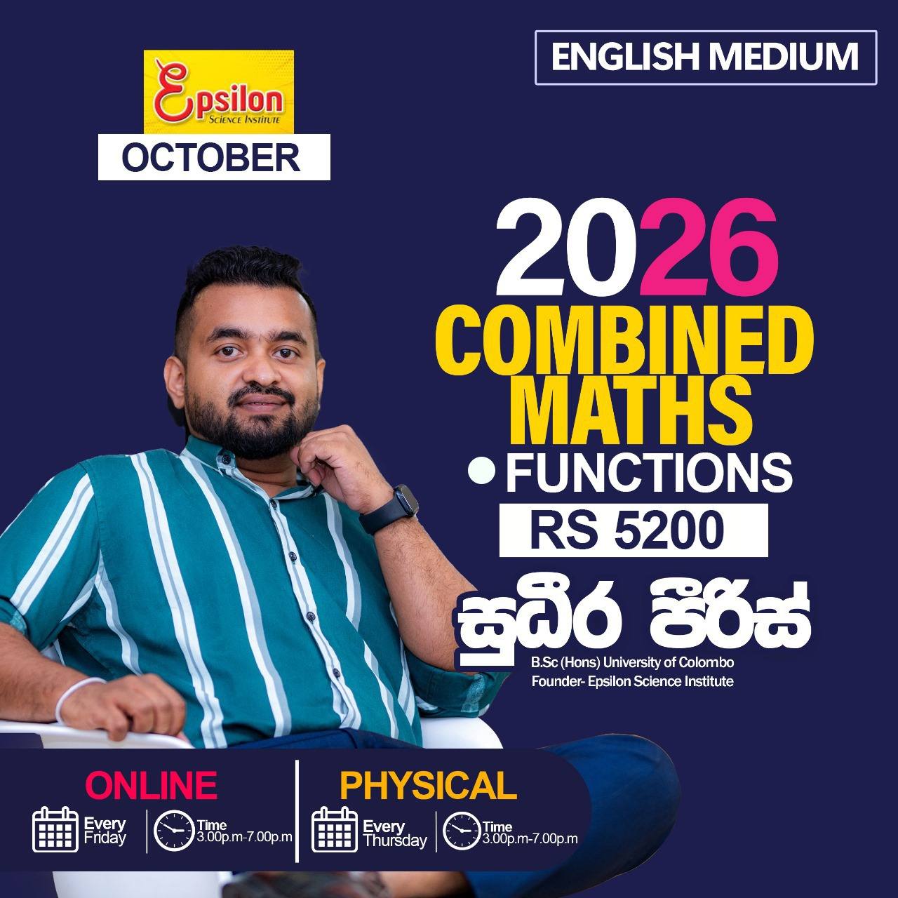2026 Combined Maths (English) -[October] - Functions and Vt Graphs ...