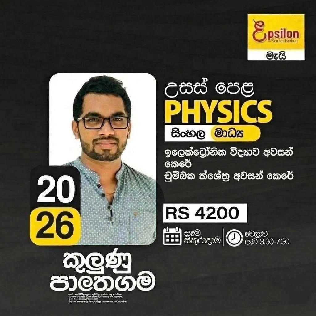 course
