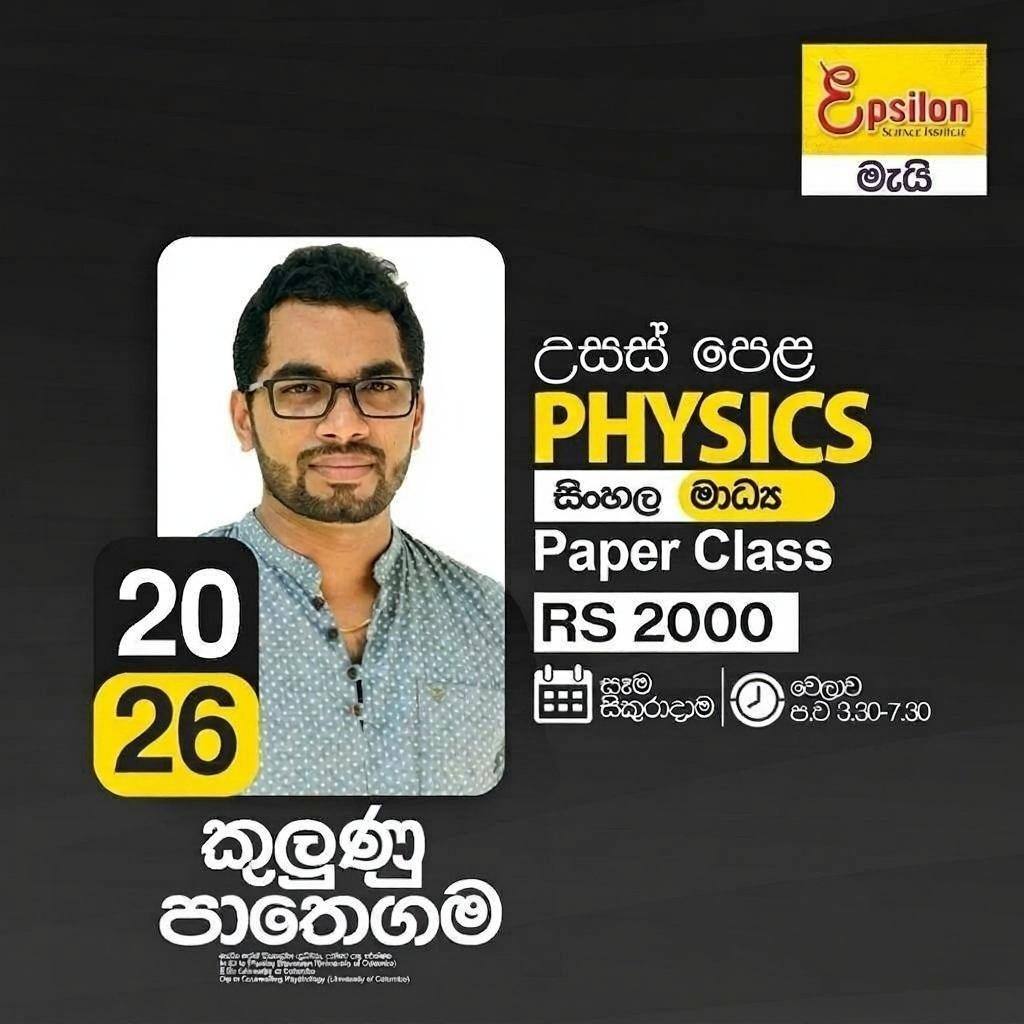 course