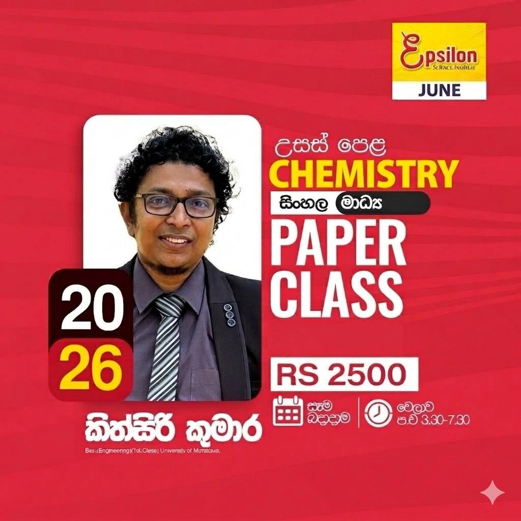 2026 A/L | Chemistry Paper Class (Sinhala) - [June - 2026] | Epsilon ...