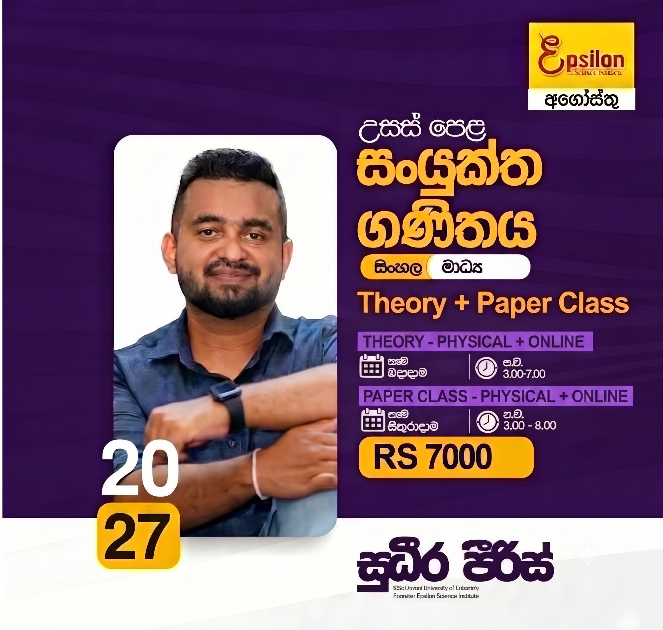 course