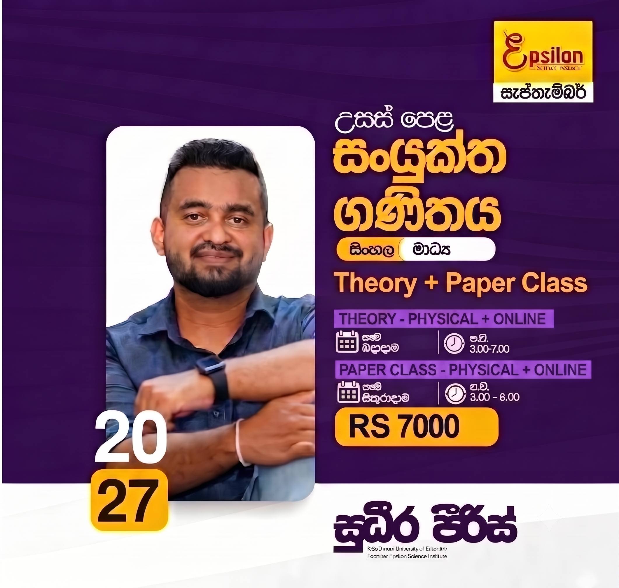 course